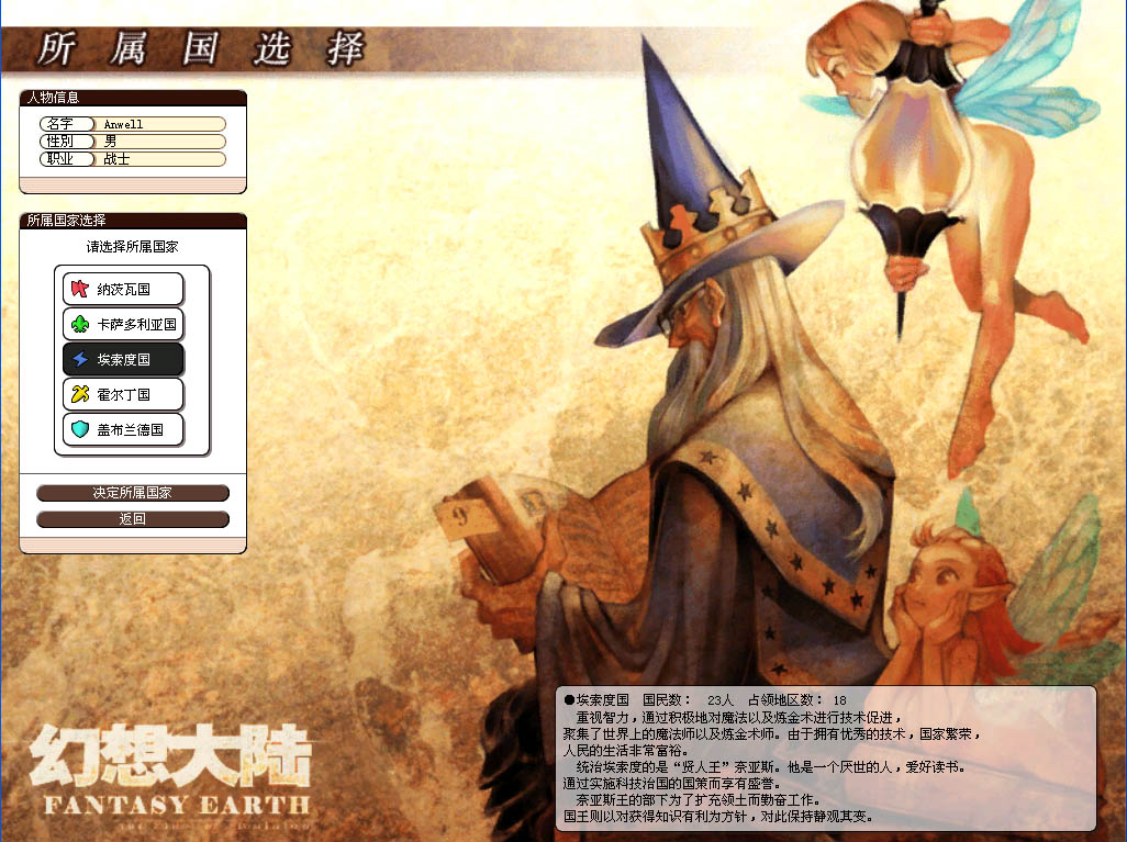 FANTASY EARTH -ファンタジーアース- Part218©bbspink.com	YouTube動画>1本 ->画像>146枚 