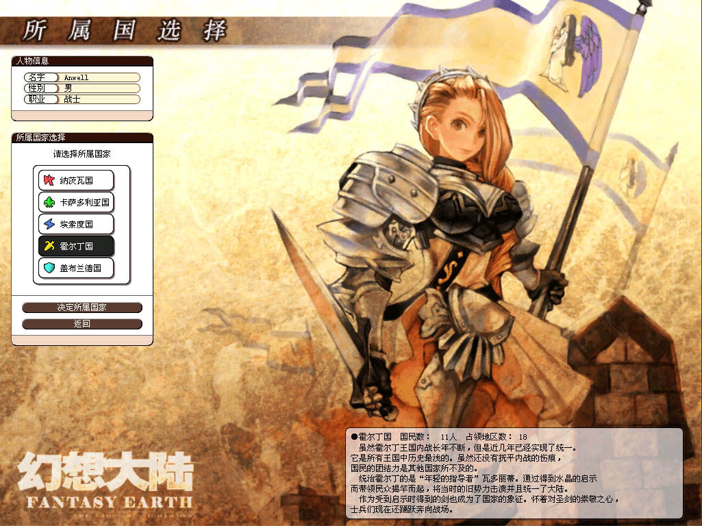 FANTASY EARTH -ファンタジーアース- Part218©bbspink.com	YouTube動画>1本 ->画像>146枚 