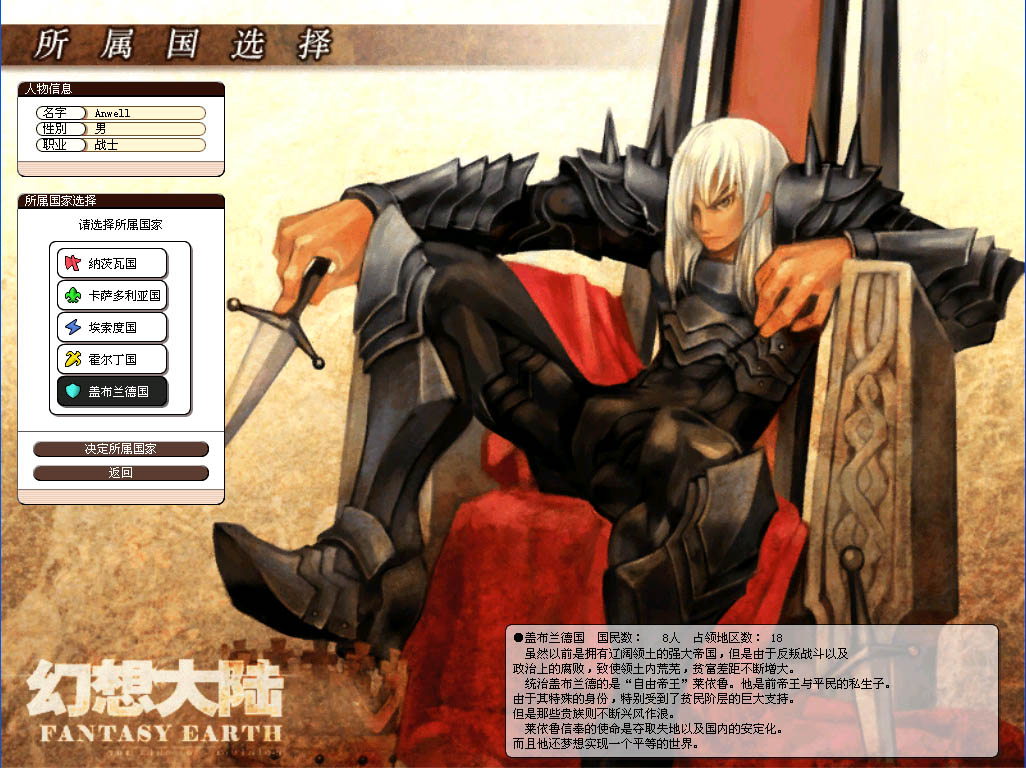 FANTASY EARTH -ファンタジーアース- Part218©bbspink.com	YouTube動画>1本 ->画像>146枚 