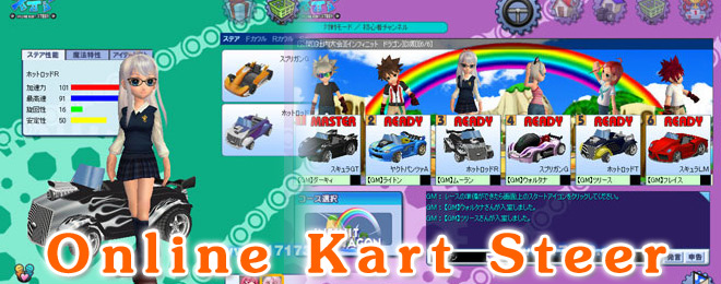Kart Steer--��ϷͼƬ