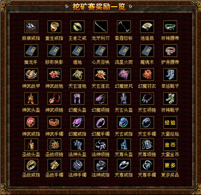 往日不再6月迎来免费更新