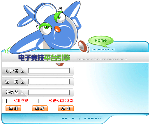 屏幕截图 软件窗口截图 515_431 gif 动态图 动图