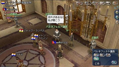 图:《大航海OL》八月重大更新详细报道