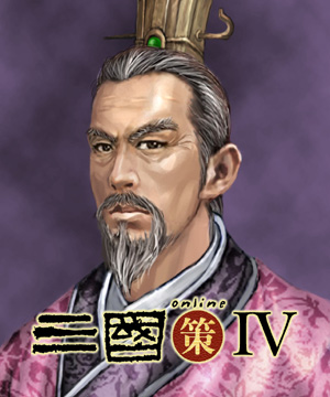 《三国策iv》策划篇 名将欣赏:军师系