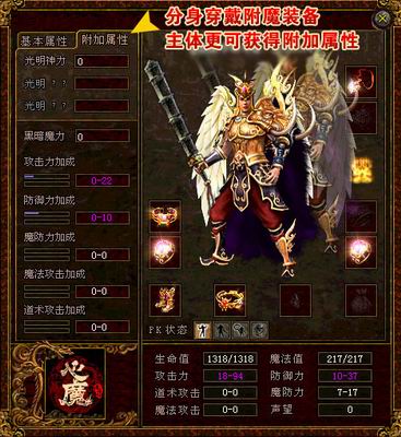 传奇世界 还是传奇私服好玩