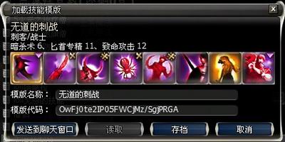 激战武道大会夺冠热门采访:65535传世 S