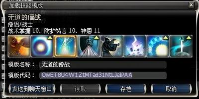 激战武道大会夺冠热门采访:65535传世 S