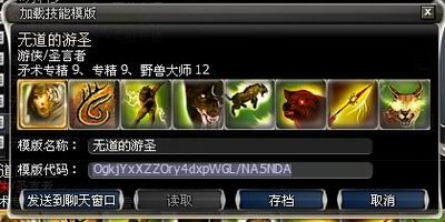 激战武道大会夺冠热门采访:65535传世 S