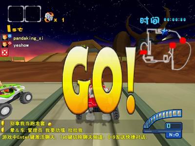 《疯狂赛车》近点大收集
