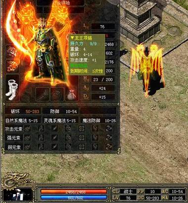 传奇sf怎么知道是什么登录器