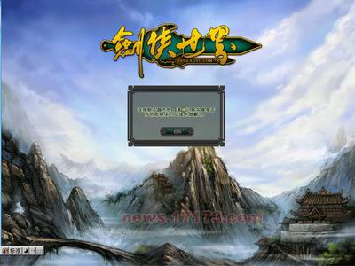 登录界面《剑侠世界》是由金山软件西山居工作室,耗时3年制作的第12款