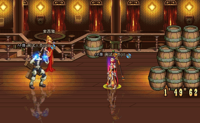 《地下城与勇士》 与