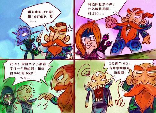 wow四格搞笑漫画2还罗比天喜高宫下亚漫画图片