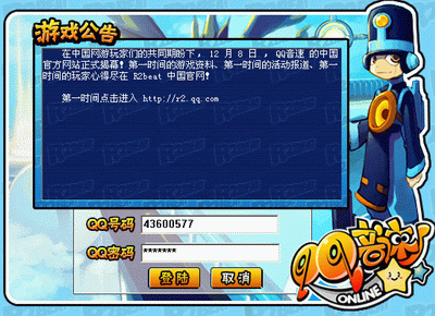 安装游戏