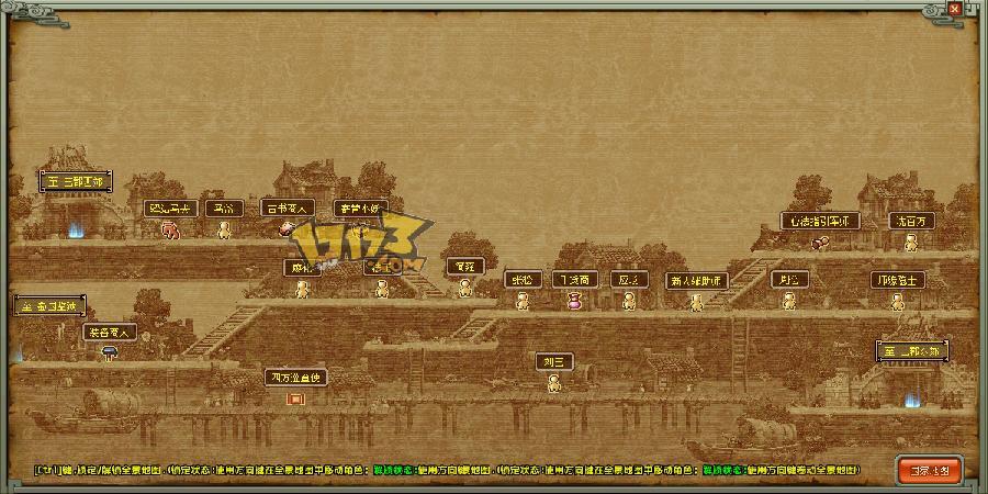 qq三国-17173专区—巴郡