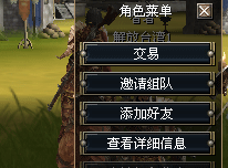 角色创建