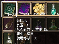 角色创建