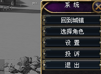 角色创建