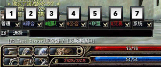 角色创建