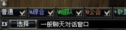 角色创建