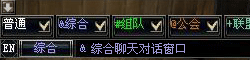 选择角色