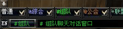 选择角色