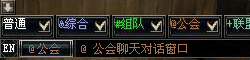 选择角色