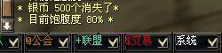 选择角色