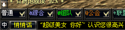 选择角色