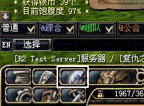 角色创建