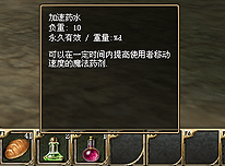 角色创建