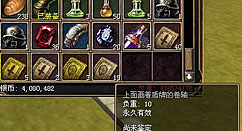 强化