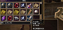 沉重的状态