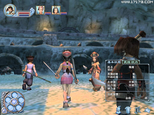 不良人第四部第四话 02.jpg