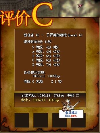 经验