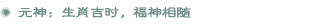 游戏特色