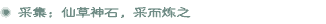 游戏特色