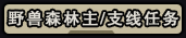 Ұ��ɭ��