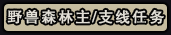 Ұ��ɭ��