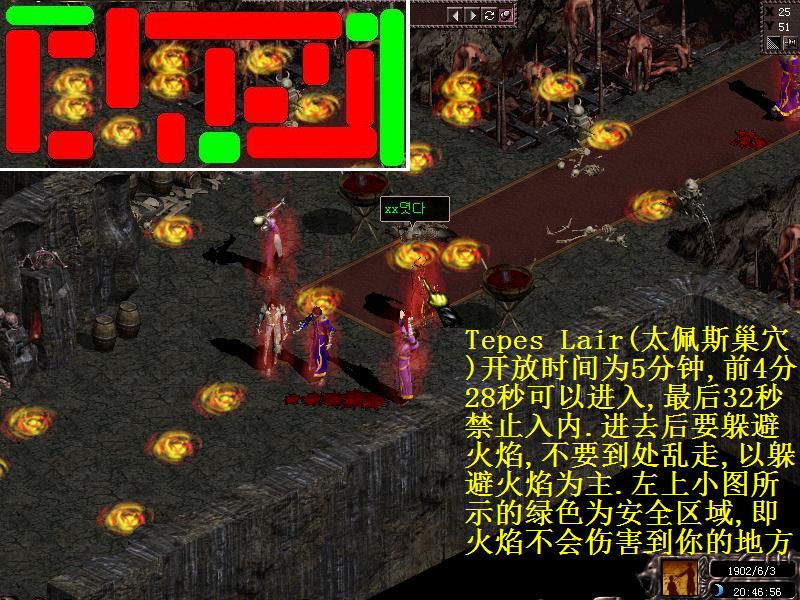 17173《天之炼狱》专区