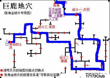 吞食天地最有价值任务整理