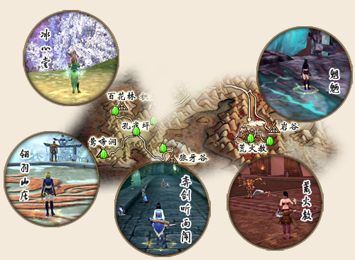 九黎地区各大门派的出生地点