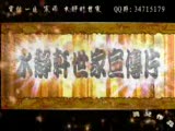 热血江湖MV-门派宣传片水静轩世家