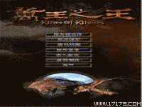 17173专区回新开老传奇顾系列-老网页传奇