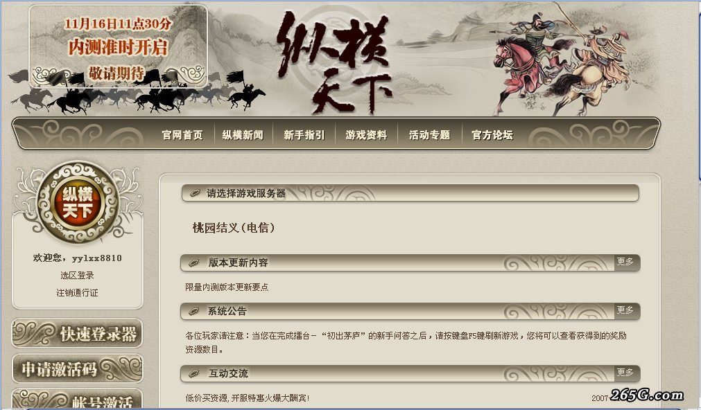 ctrl+鼠标滚轮缩放