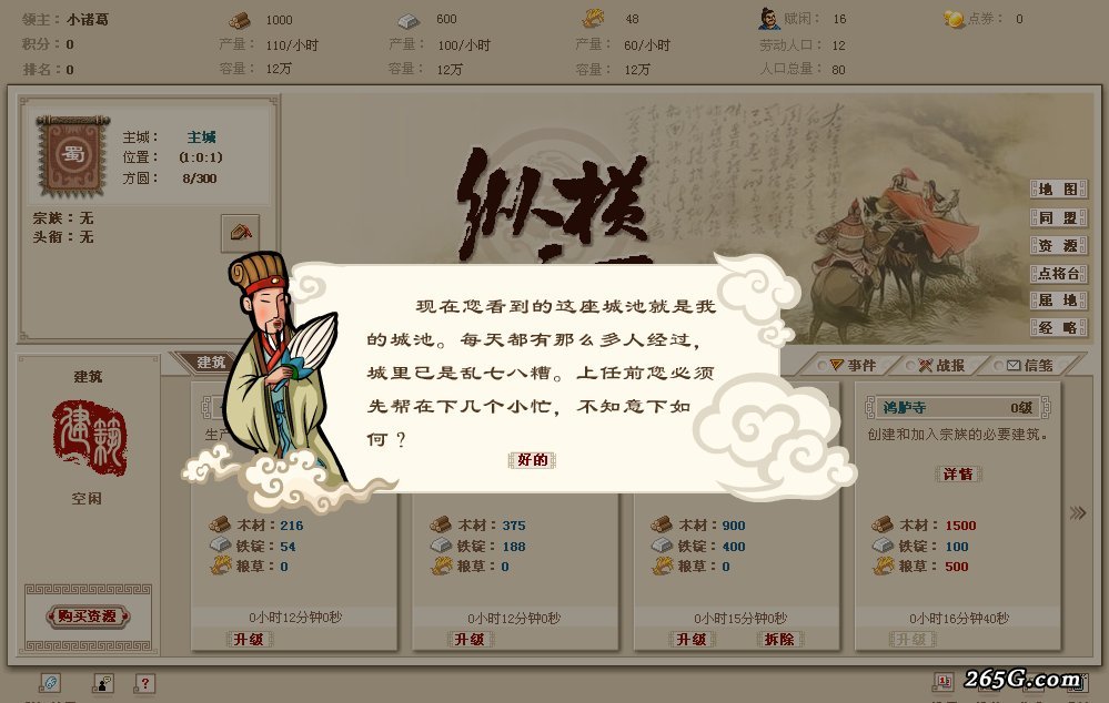 ctrl+鼠标滚轮缩放