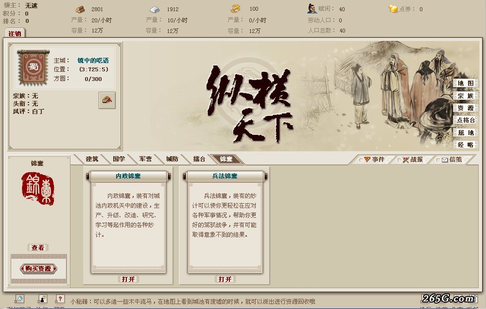 ctrl+鼠标滚轮缩放