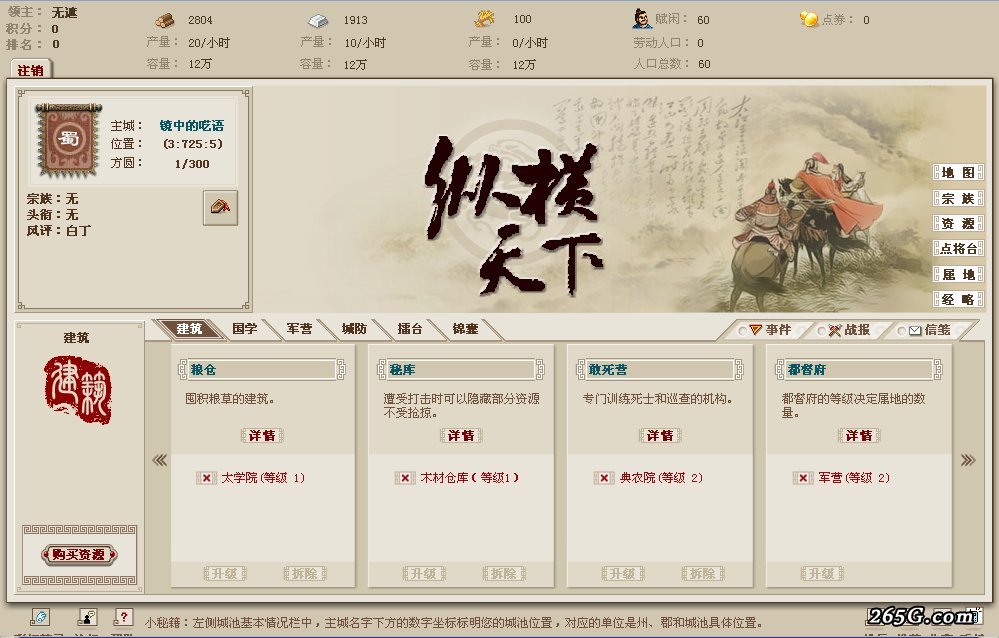 ctrl+鼠标滚轮缩放