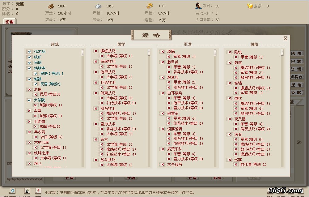 ctrl+鼠标滚轮缩放