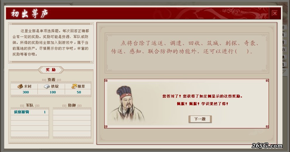 ctrl+鼠标滚轮缩放
